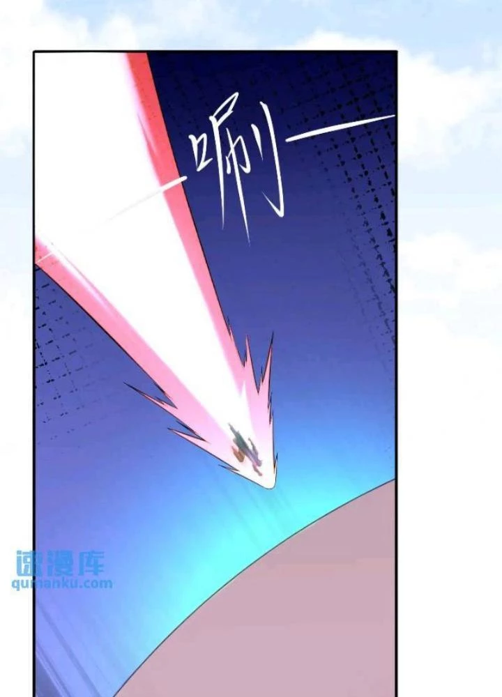 Tu Tiên Phải Dựa Vào Sugar Mommy Chapter 236 - 13