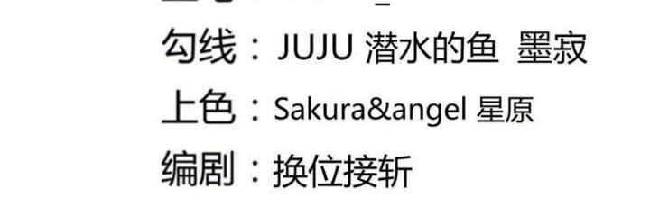 Tu Tiên Phải Dựa Vào Sugar Mommy Chapter 246 - 2