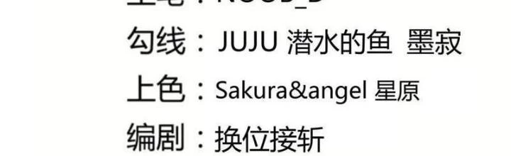 Tu Tiên Phải Dựa Vào Sugar Mommy Chapter 247 - 2