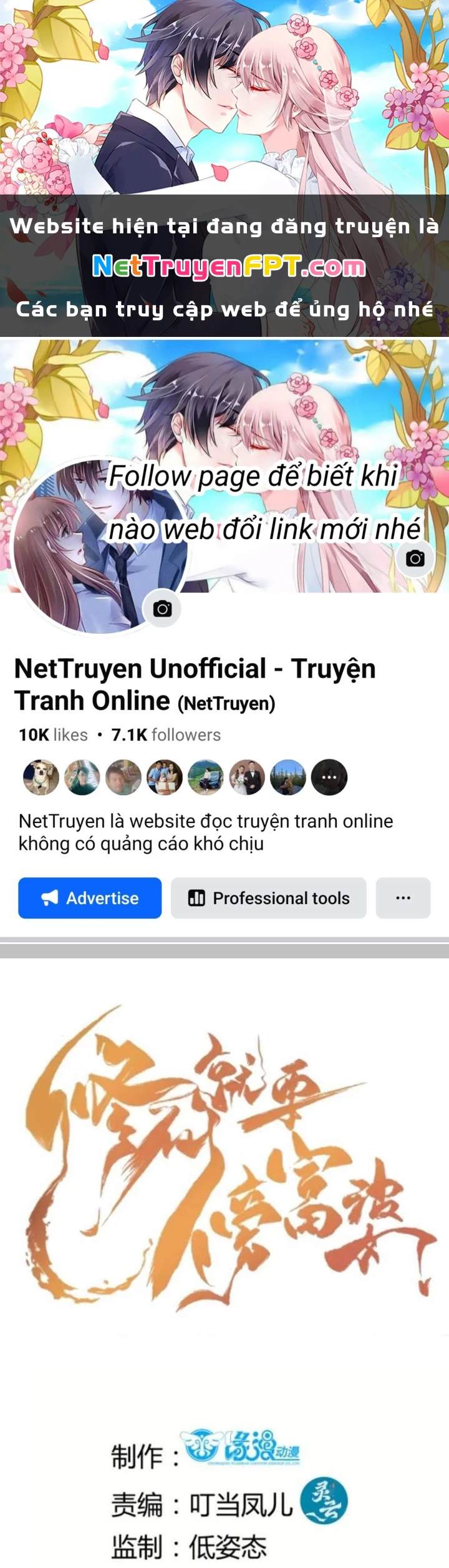 Tu Tiên Phải Dựa Vào Sugar Mommy Chapter 248 - 1