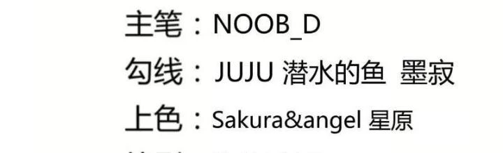 Tu Tiên Phải Dựa Vào Sugar Mommy Chapter 248 - 2