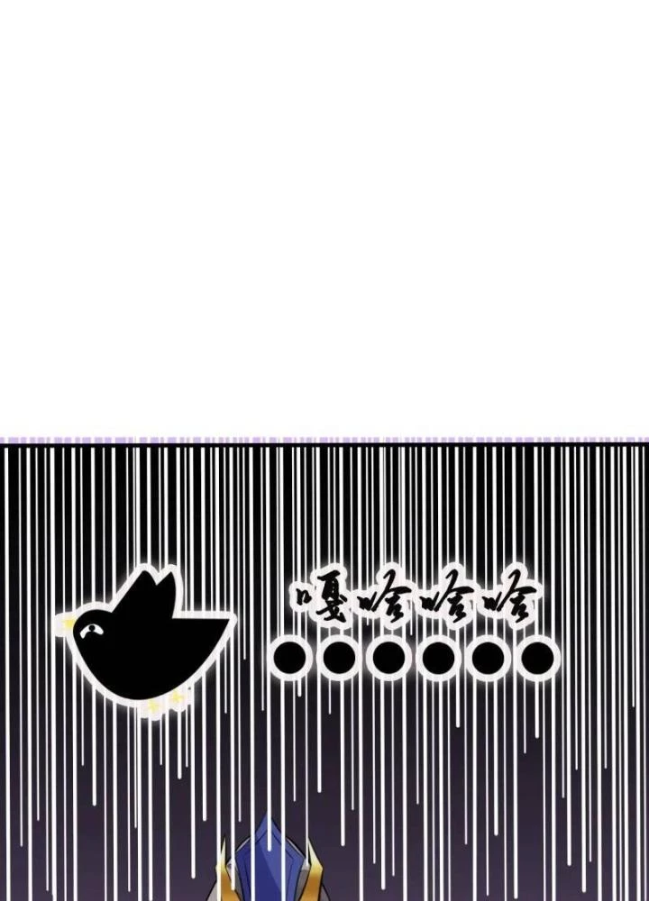 Tu Tiên Phải Dựa Vào Sugar Mommy Chapter 248 - 73