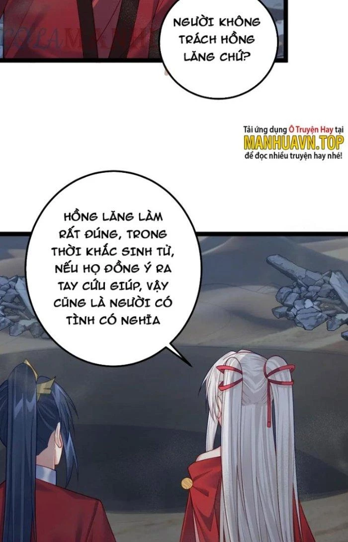 Tiên Giới Đệ Nhất Nội Ứng Chapter 39 - 31