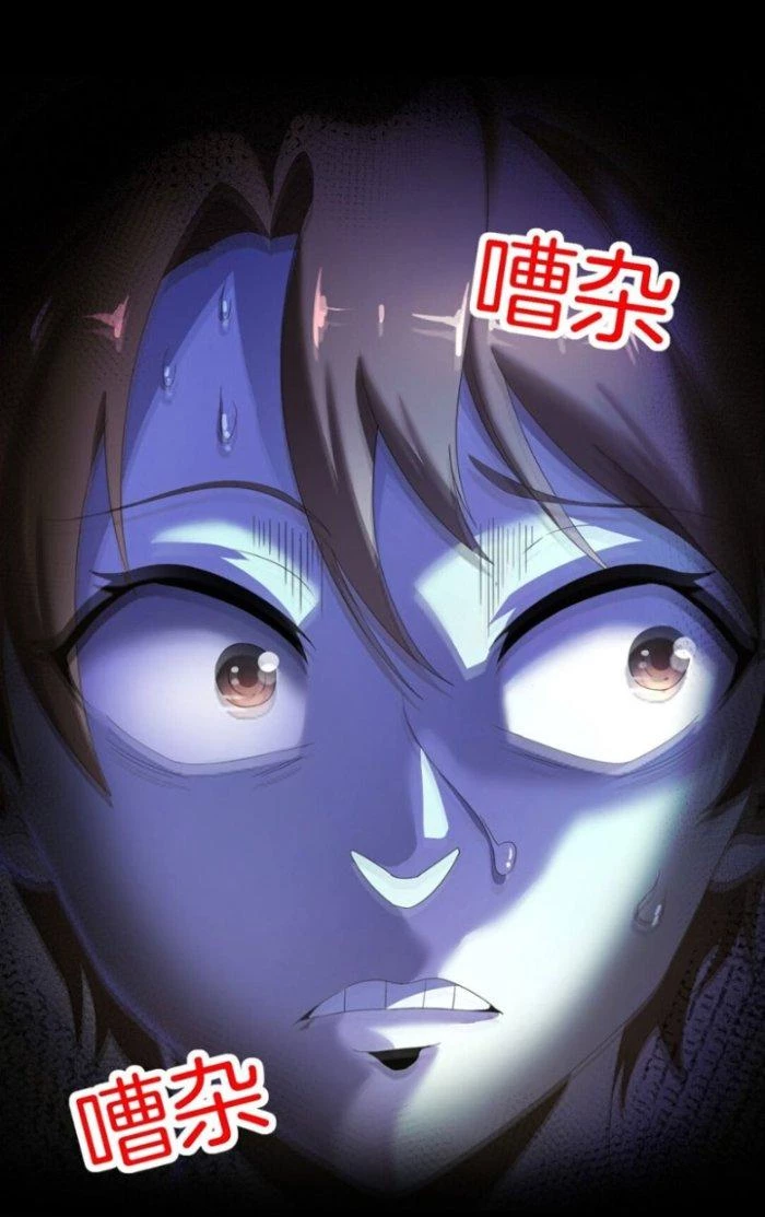 Vô Đich Ma Vương Rất Khủng Bố Chapter 2 - 20