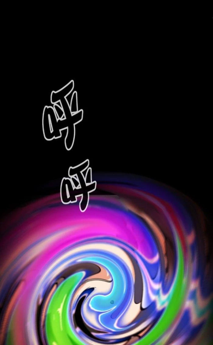 Vô Đich Ma Vương Rất Khủng Bố Chapter 5 - 10