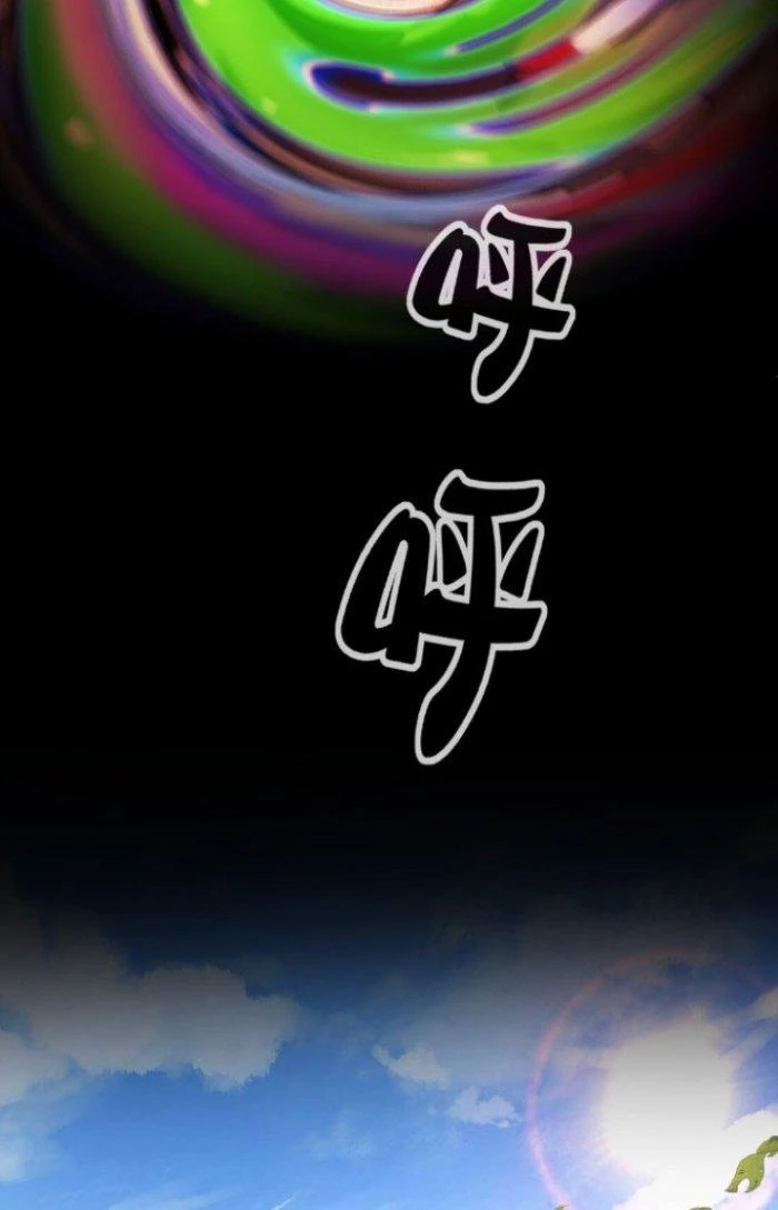 Vô Đich Ma Vương Rất Khủng Bố Chapter 5 - 11