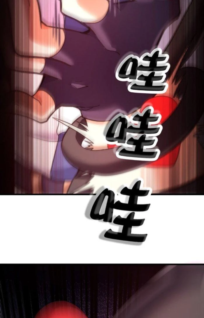 Vô Đich Ma Vương Rất Khủng Bố Chapter 6 - 30