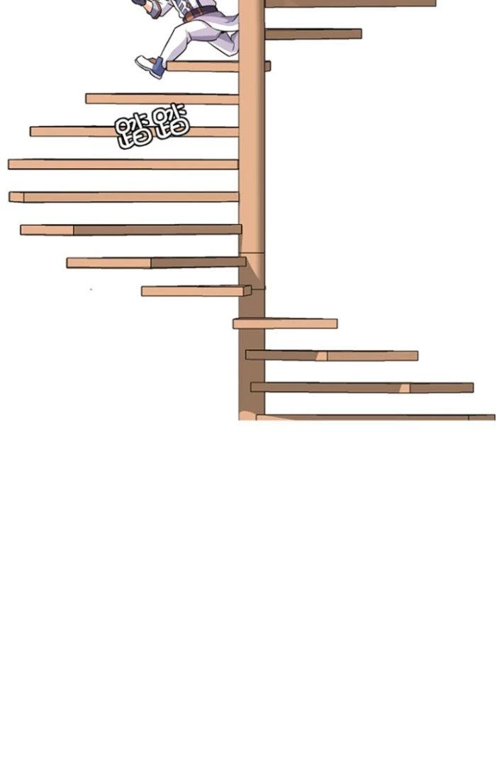 Vô Đich Ma Vương Rất Khủng Bố Chapter 9 - 21