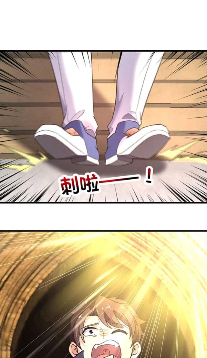 Vô Đich Ma Vương Rất Khủng Bố Chapter 9 - 22