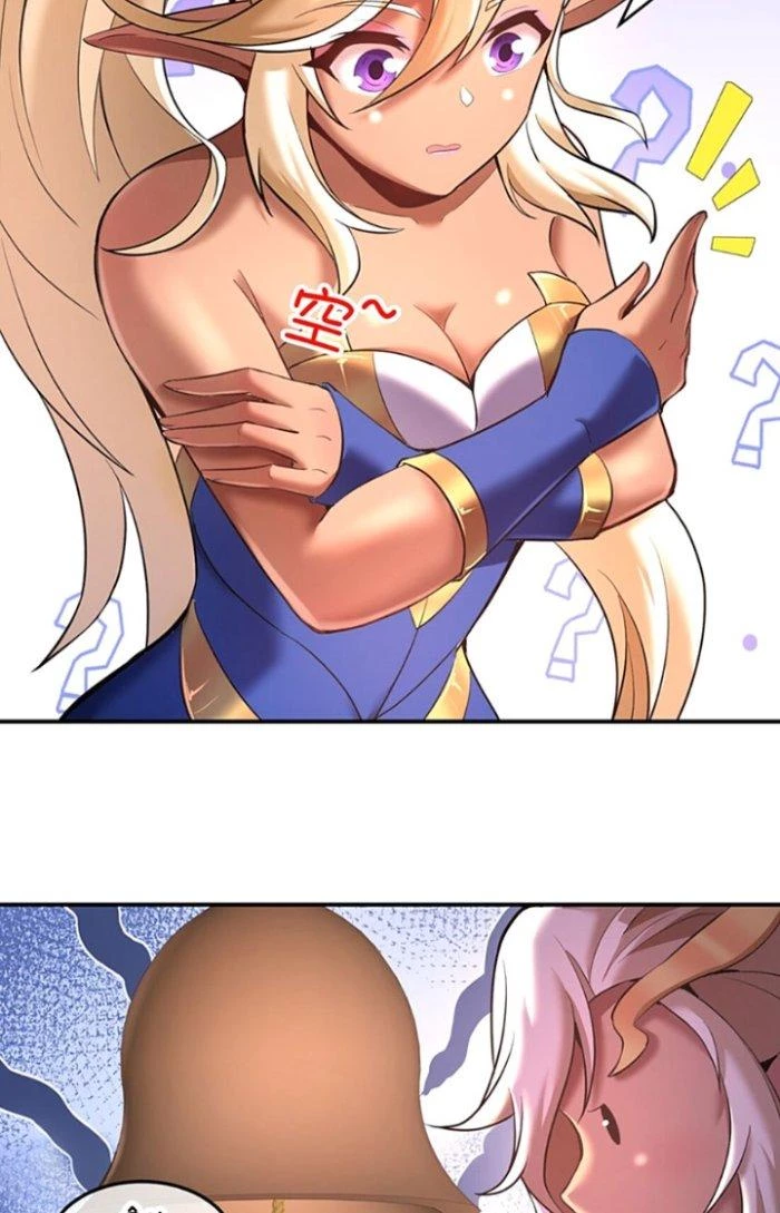 Vô Đich Ma Vương Rất Khủng Bố Chapter 9 - 42