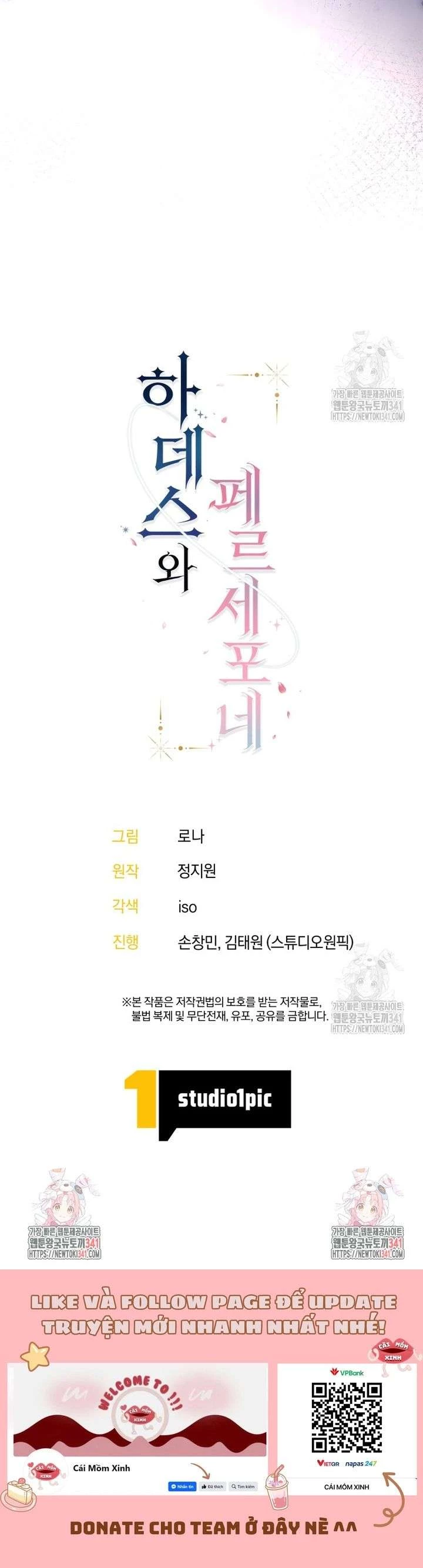 Hades Và Persephone Chapter  32 - 10