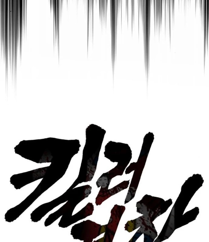 Cảnh Sát Báo Thù Chapter 89 - 27