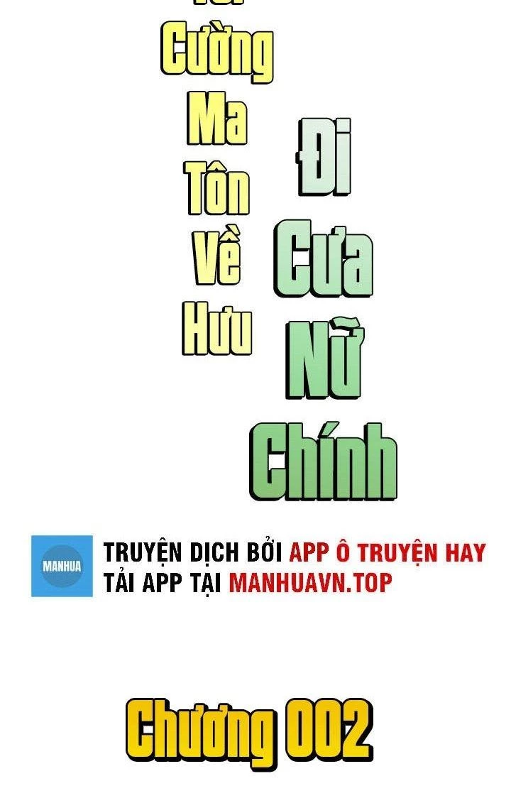 Tối Cường Ma Tôn Về Hưu Đi Cua Nữ Chính Chapter 2 - 2