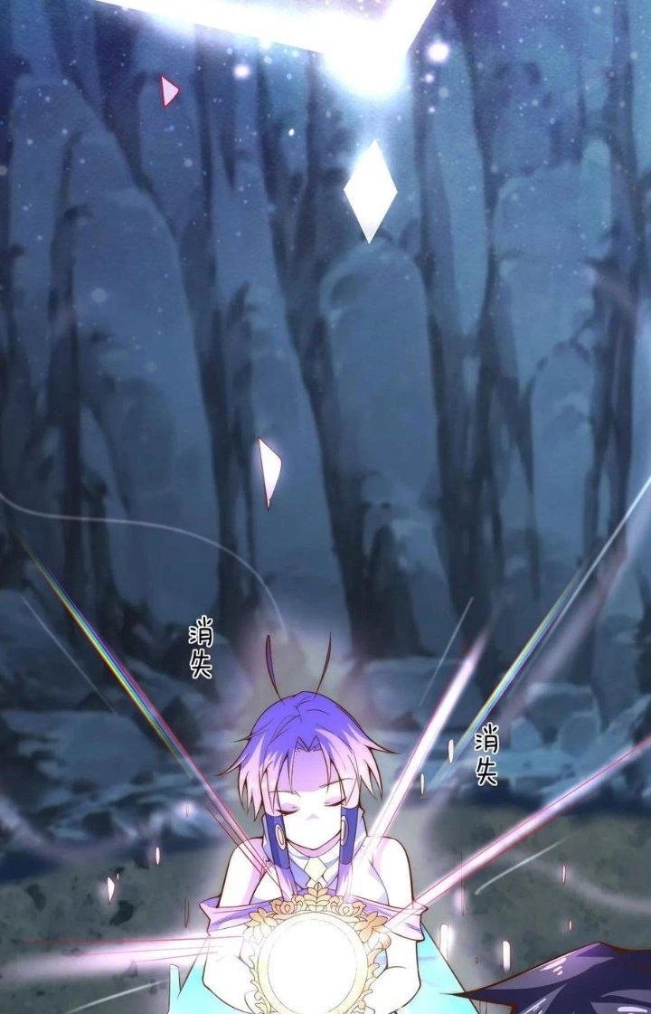 Tối Cường Ma Tôn Về Hưu Đi Cua Nữ Chính Chapter 57 - 42