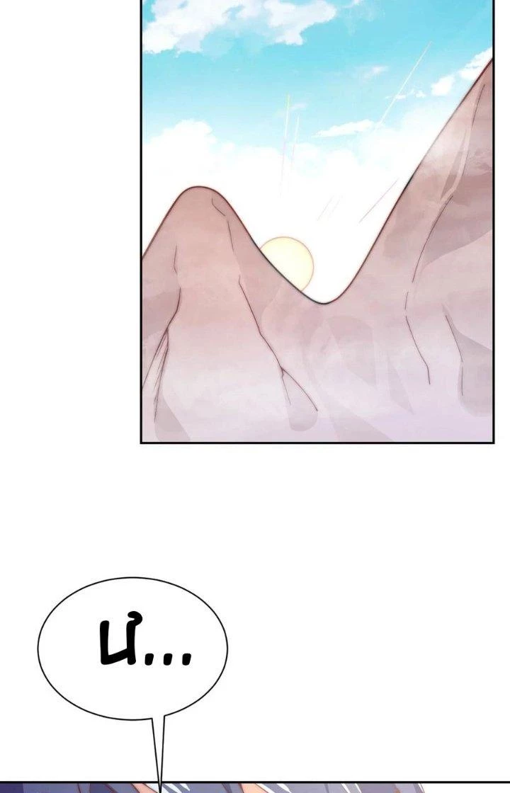 Tối Cường Ma Tôn Về Hưu Đi Cua Nữ Chính Chapter 62 - 53