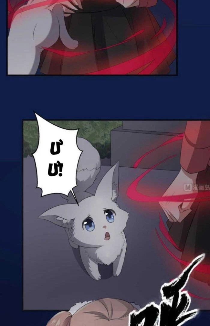 Văn Âm Sư Chapter 45 - 11