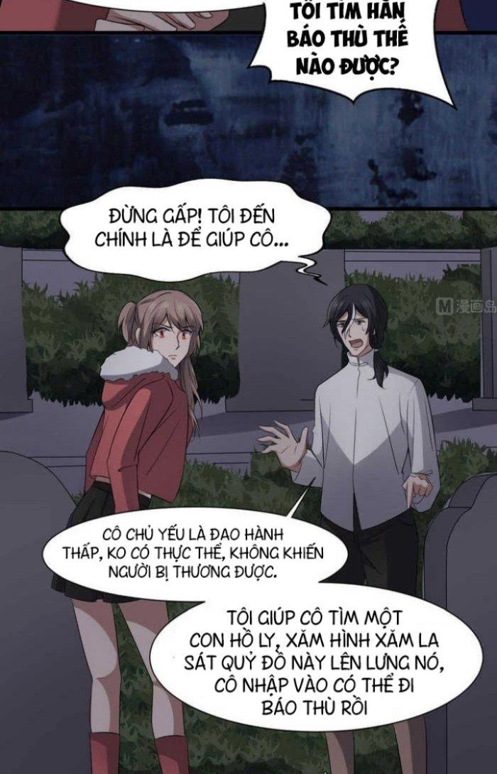 Văn Âm Sư Chapter 45 - 16