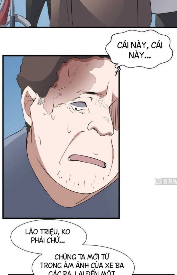 Văn Âm Sư Chapter 46 - 12