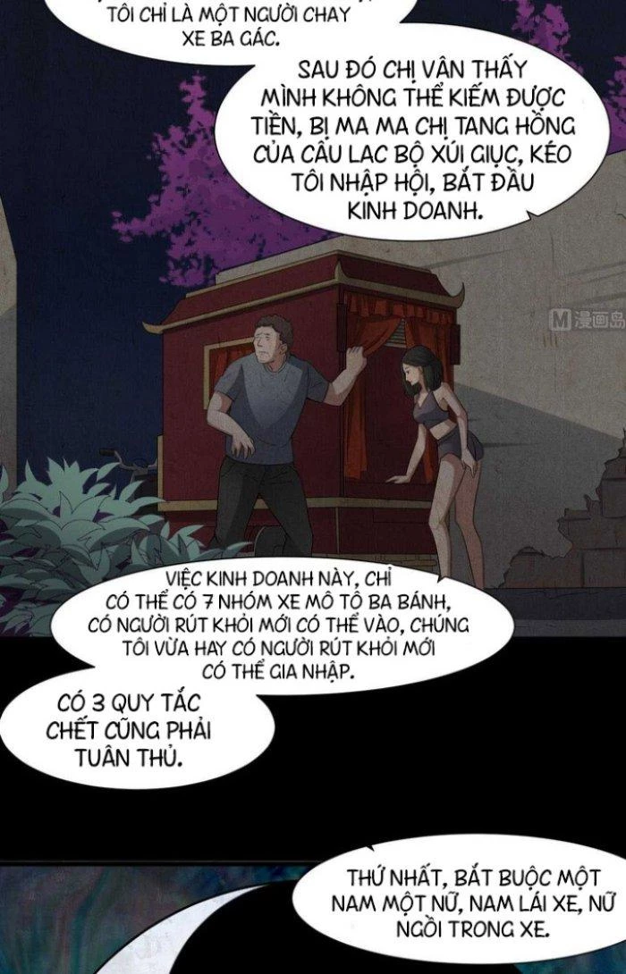 Văn Âm Sư Chapter 47 - 4