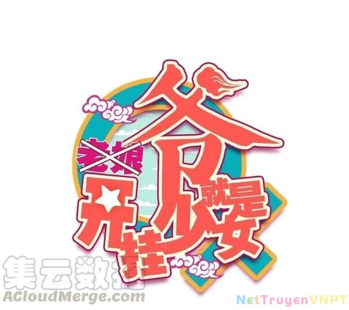Lão Đại Xuyên Không Thành Tiên Nữ Chapter 73 - 2
