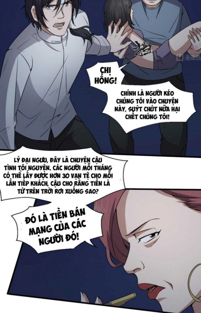 Văn Âm Sư Chapter 52 - 3