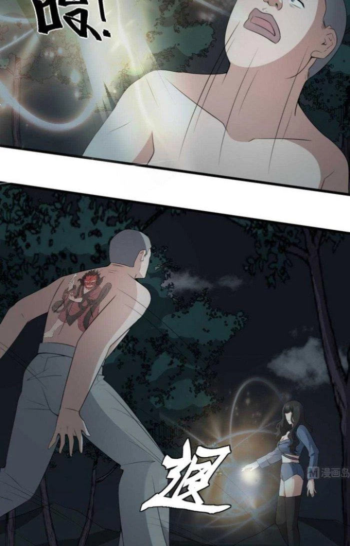 Văn Âm Sư Chapter 57 - 6