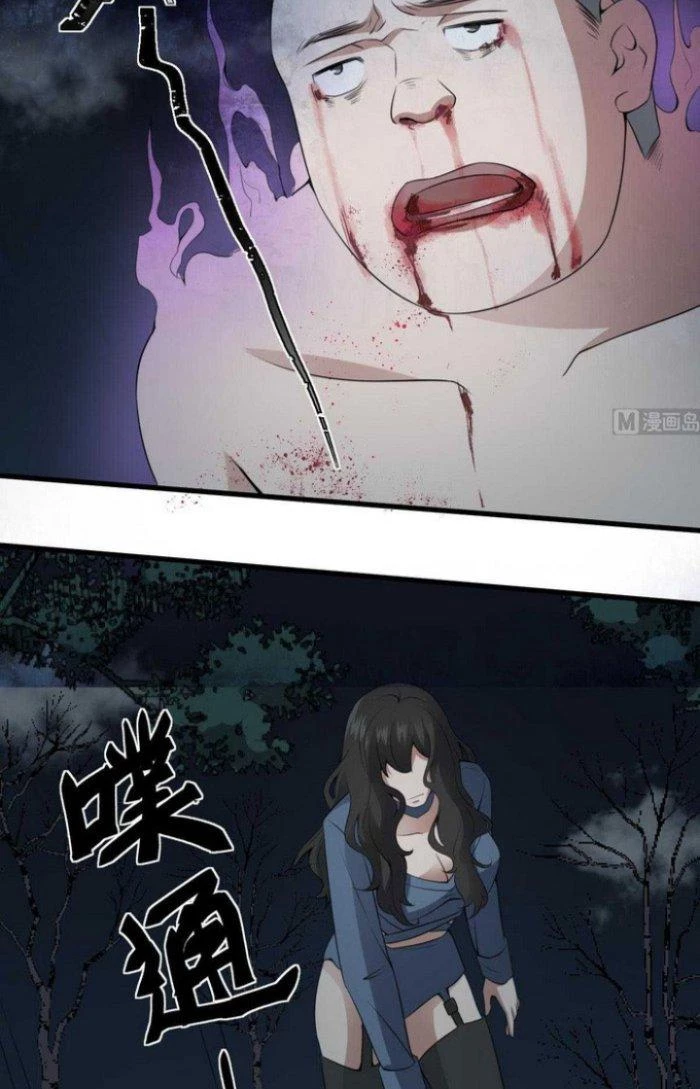 Văn Âm Sư Chapter 57 - 17