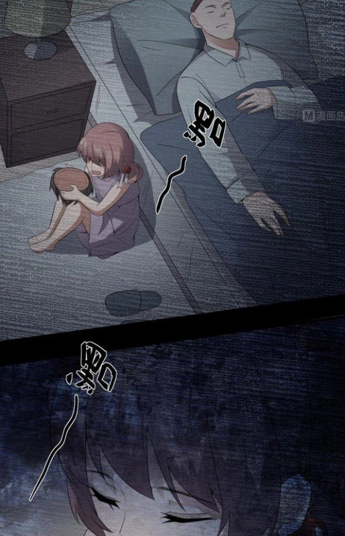 Văn Âm Sư Chapter 60 - 17