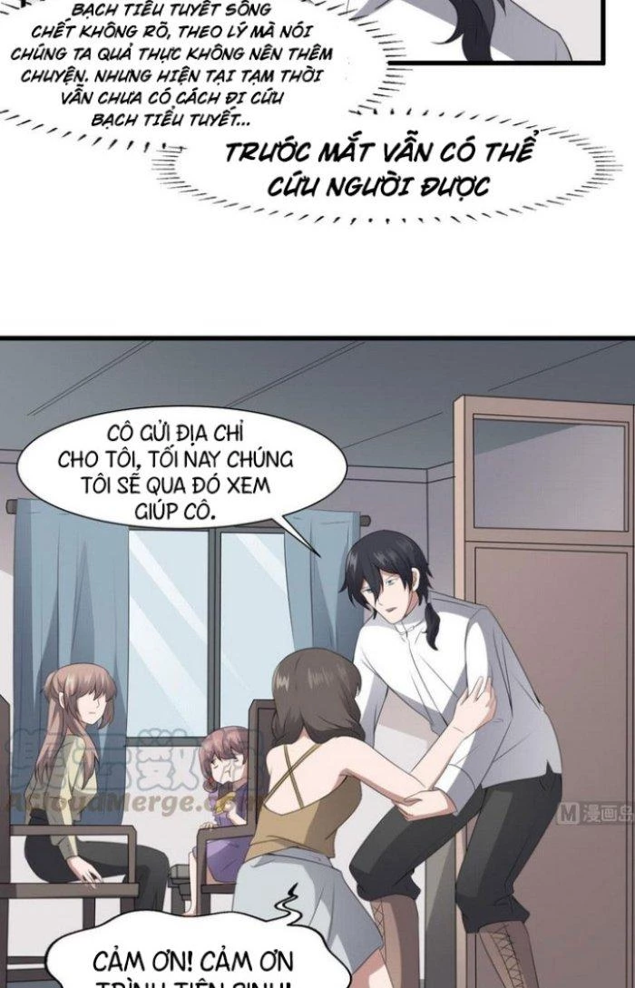 Văn Âm Sư Chapter 66 - 12