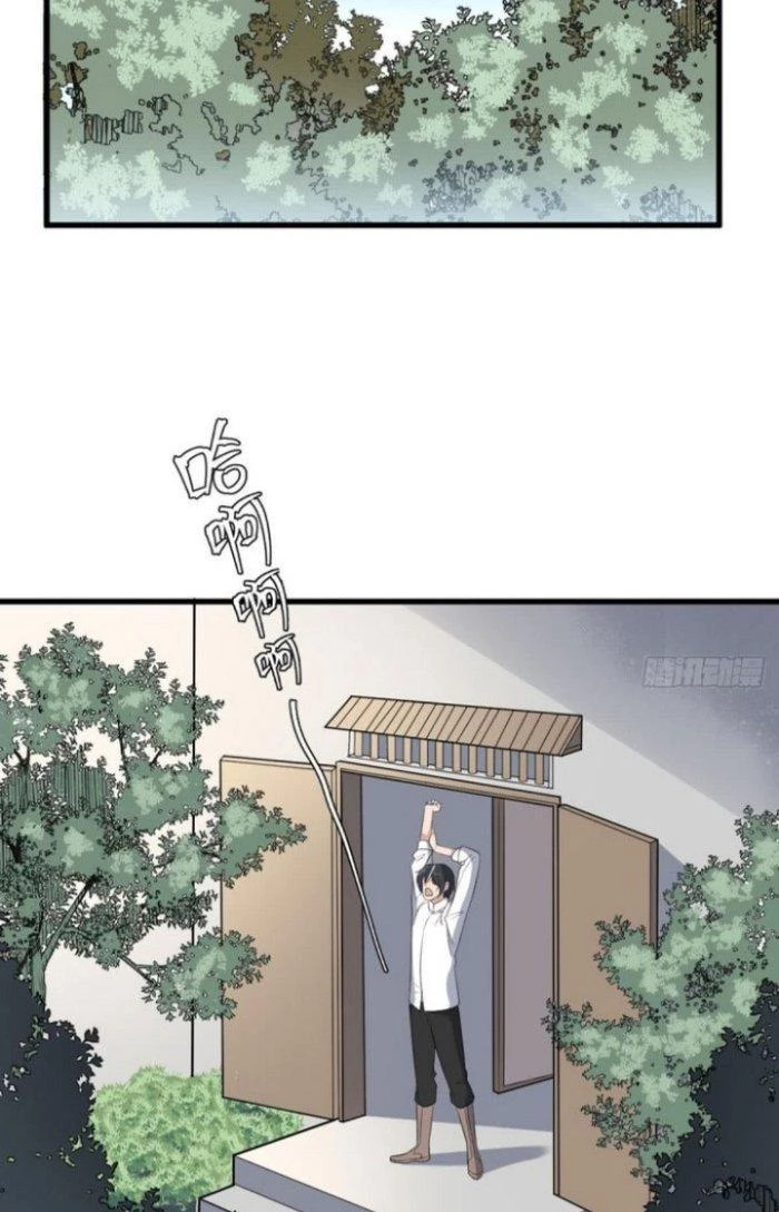 Văn Âm Sư Chapter 117 - 17