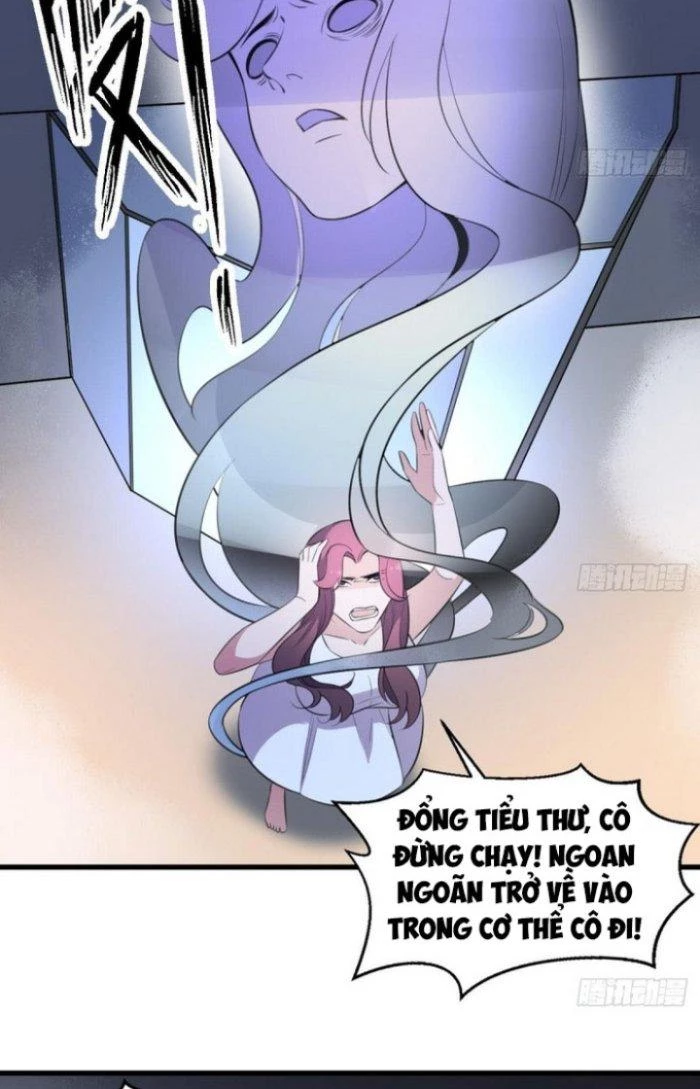 Văn Âm Sư Chapter 124 - 12