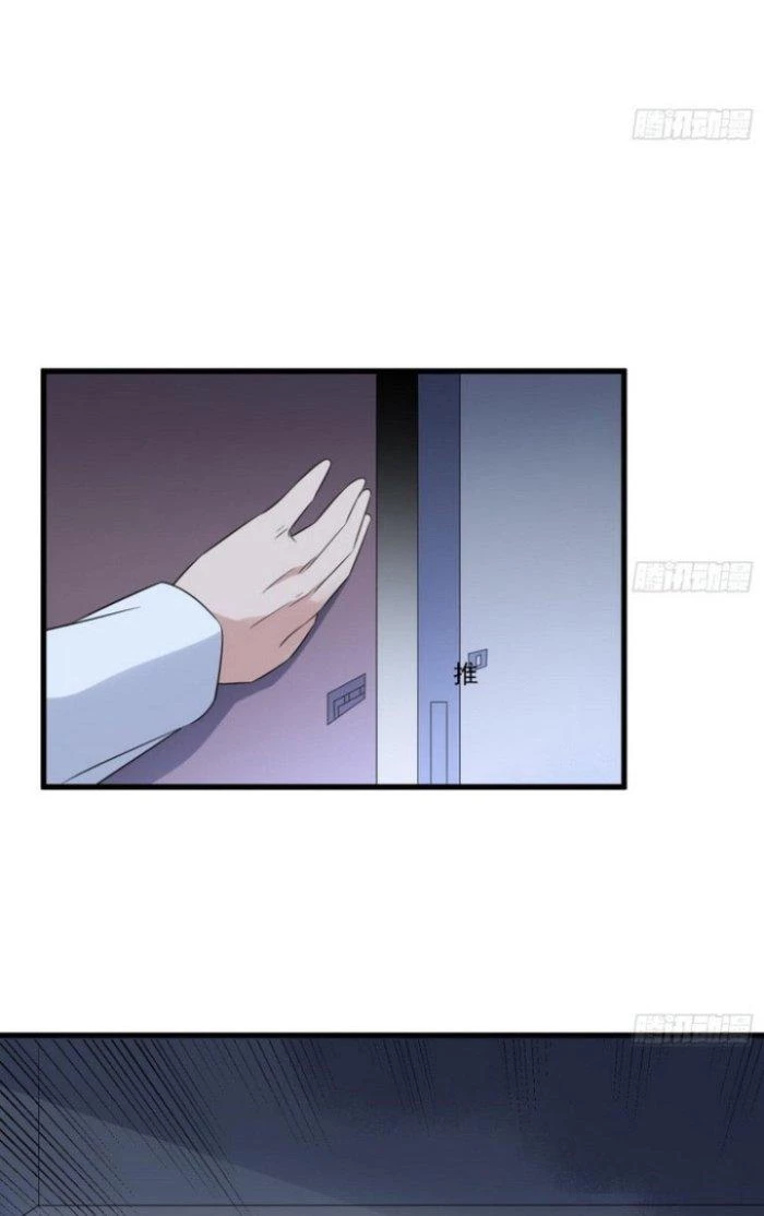 Văn Âm Sư Chapter 139 - 5