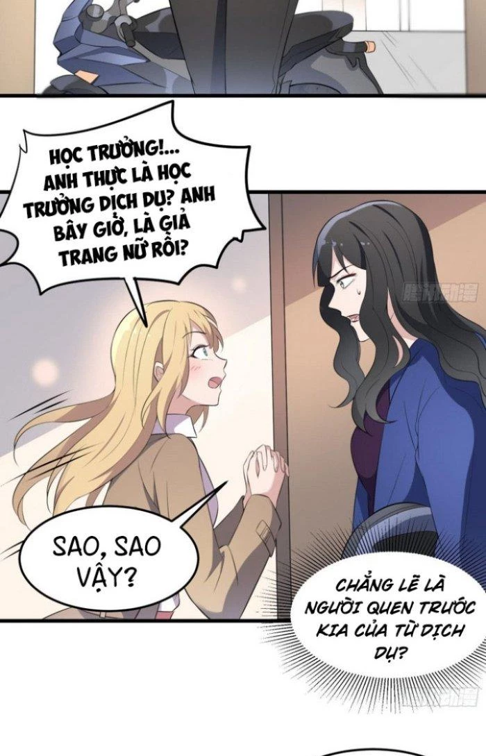 Văn Âm Sư Chapter 150 - 5