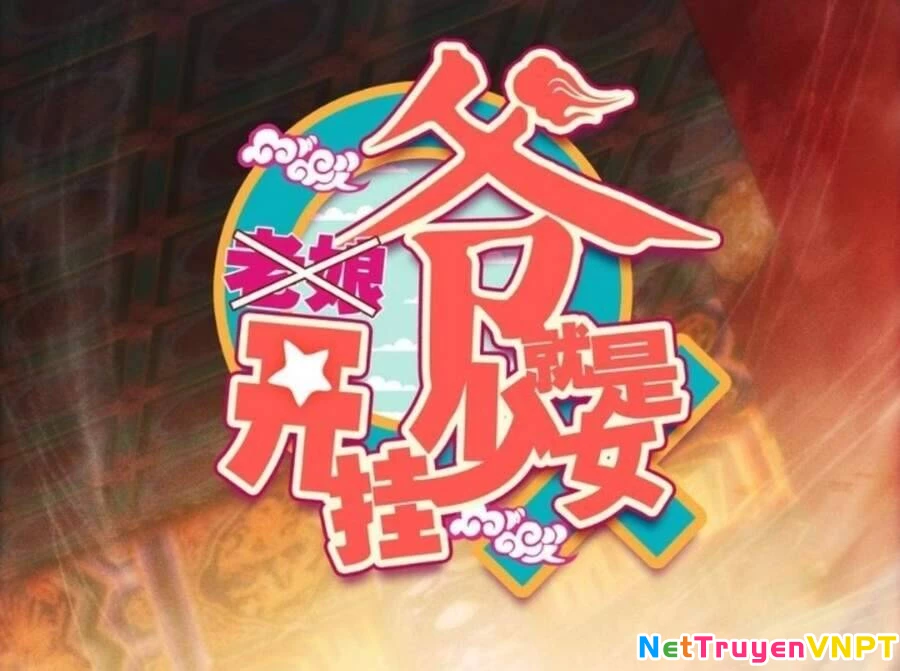 Lão Đại Xuyên Không Thành Tiên Nữ Chapter 83 - 2
