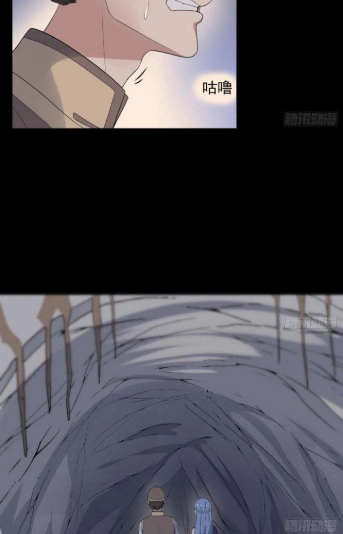 Văn Âm Sư Chapter 179 - 13