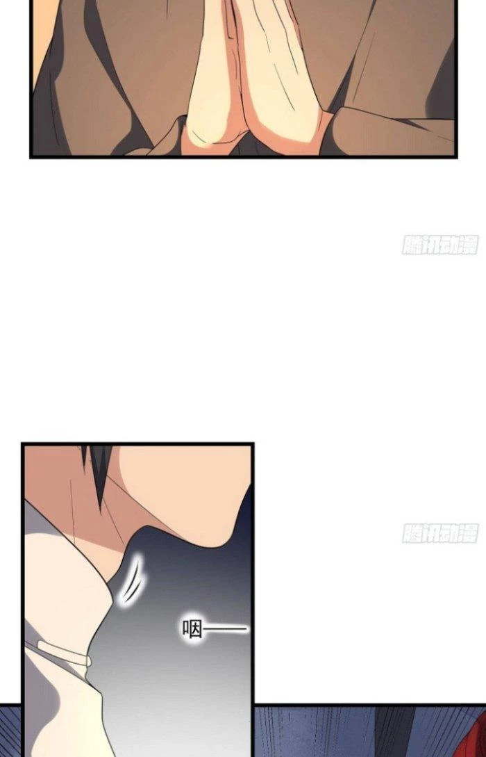 Văn Âm Sư Chapter 180 - 18