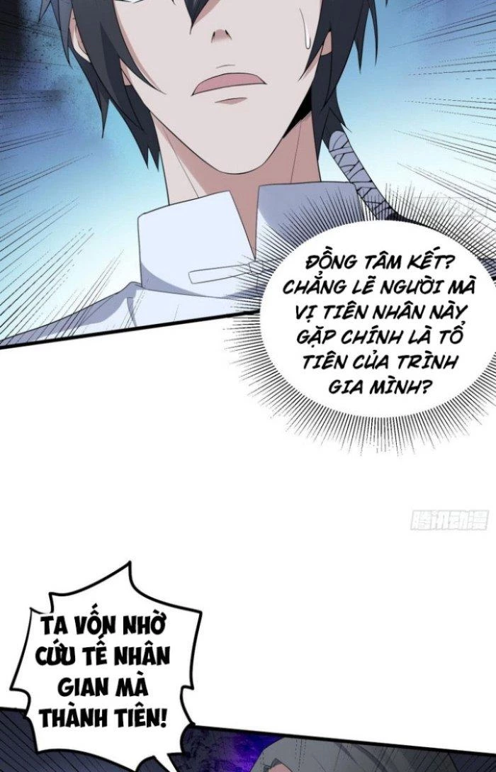 Văn Âm Sư Chapter 182 - 6