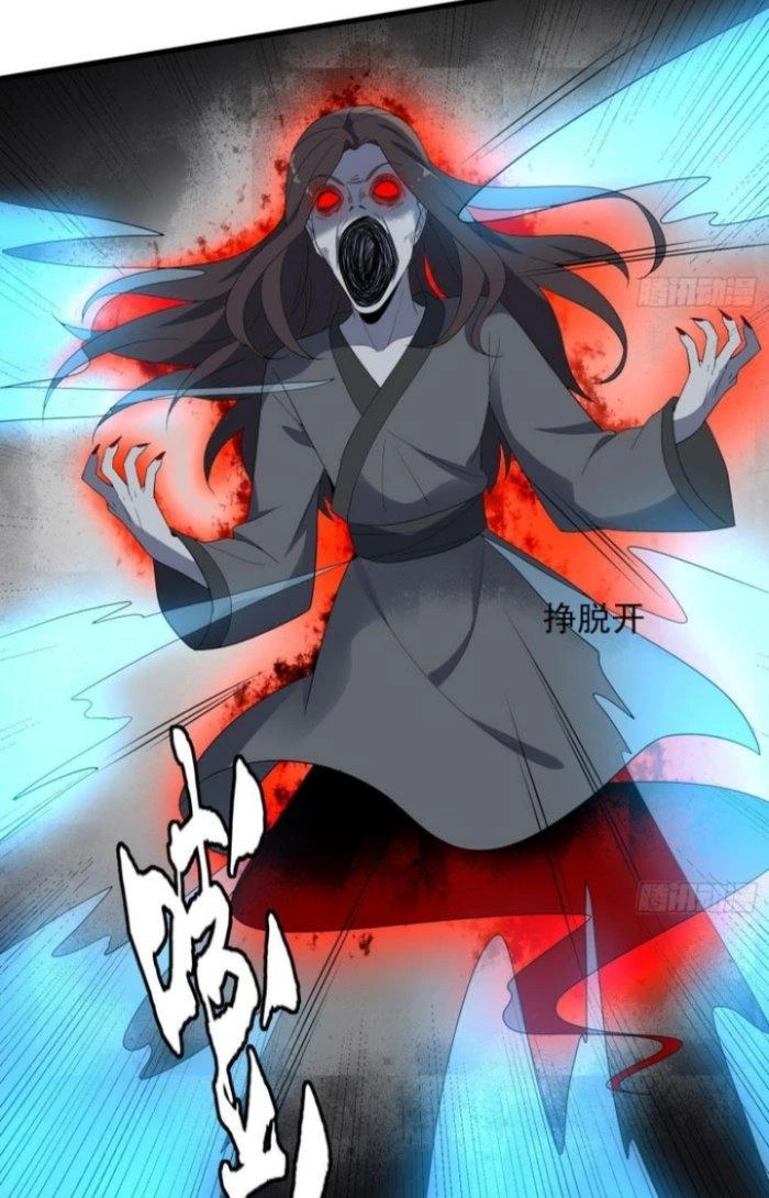 Văn Âm Sư Chapter 188 - 16