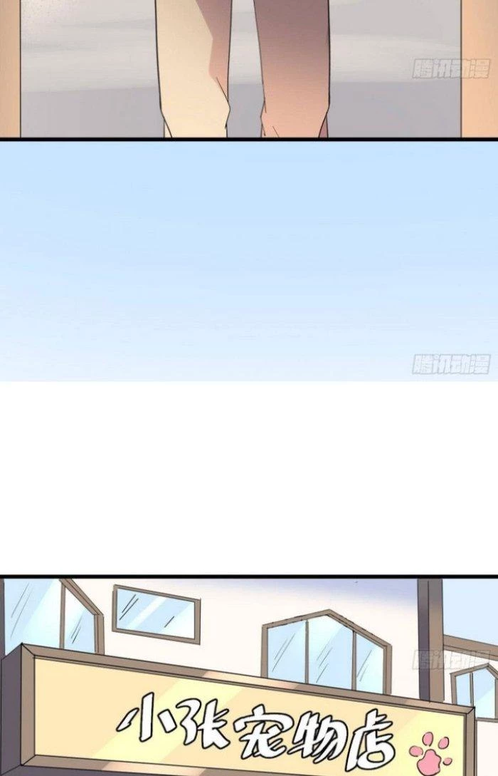 Văn Âm Sư Chapter 190 - 13