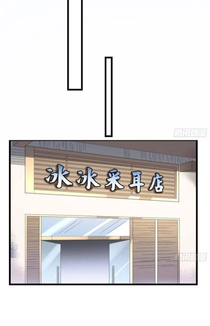 Văn Âm Sư Chapter 196 - 22