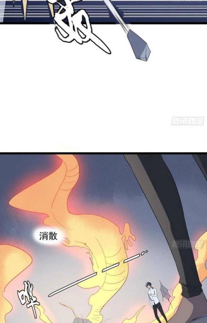 Văn Âm Sư Chapter 200 - 17