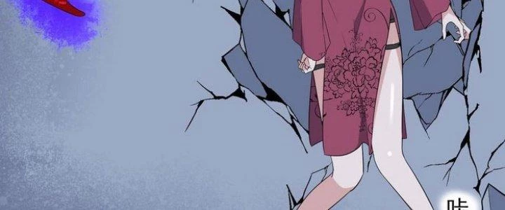 Văn Âm Sư Chapter 201 - 4