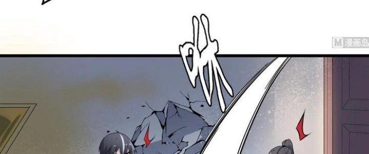 Văn Âm Sư Chapter 201 - 15