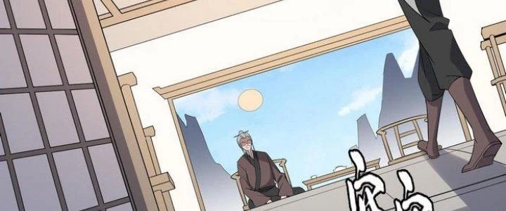 Văn Âm Sư Chapter 201 - 87