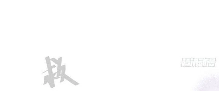 Văn Âm Sư Chapter 202 - 68