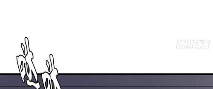 Văn Âm Sư Chapter 203 - 7