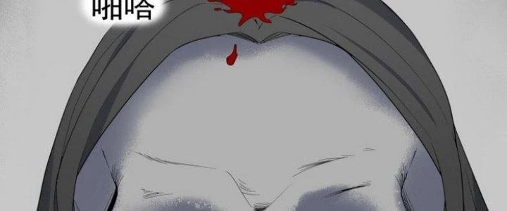 Văn Âm Sư Chapter 203 - 20