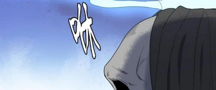 Văn Âm Sư Chapter 203 - 26