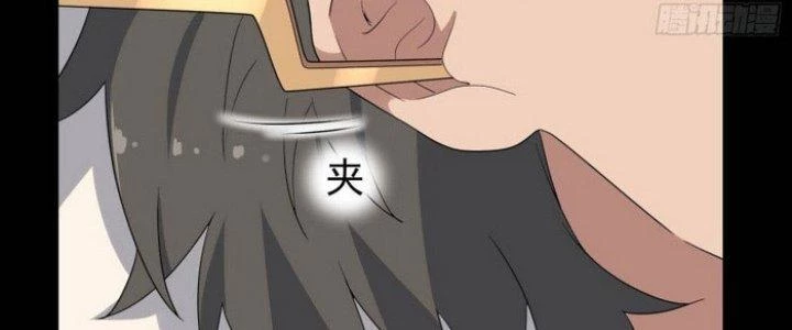 Văn Âm Sư Chapter 203 - 79