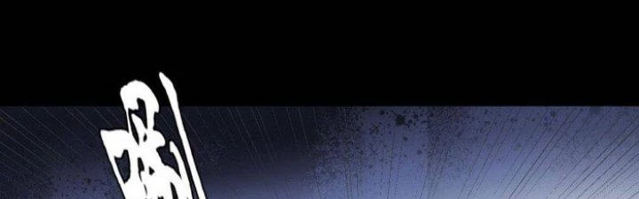 Văn Âm Sư Chapter 203 - 81